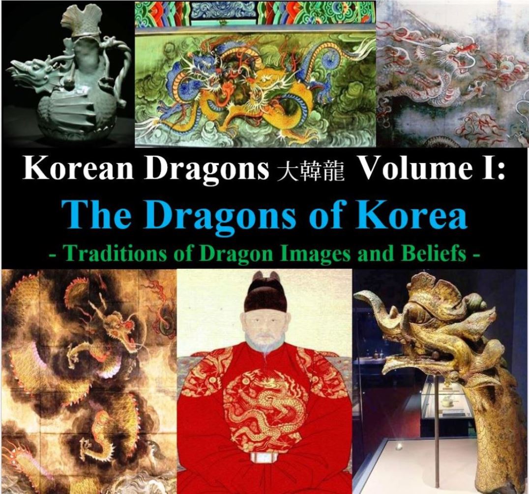 E-book: Korean Dragons DaeHanYong