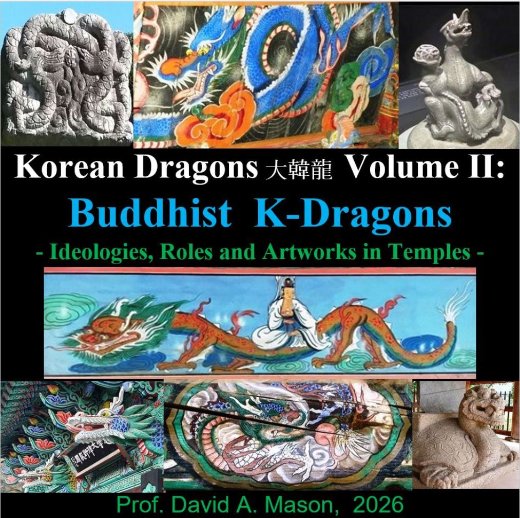 E-book: Korean Dragons DaeHanYong