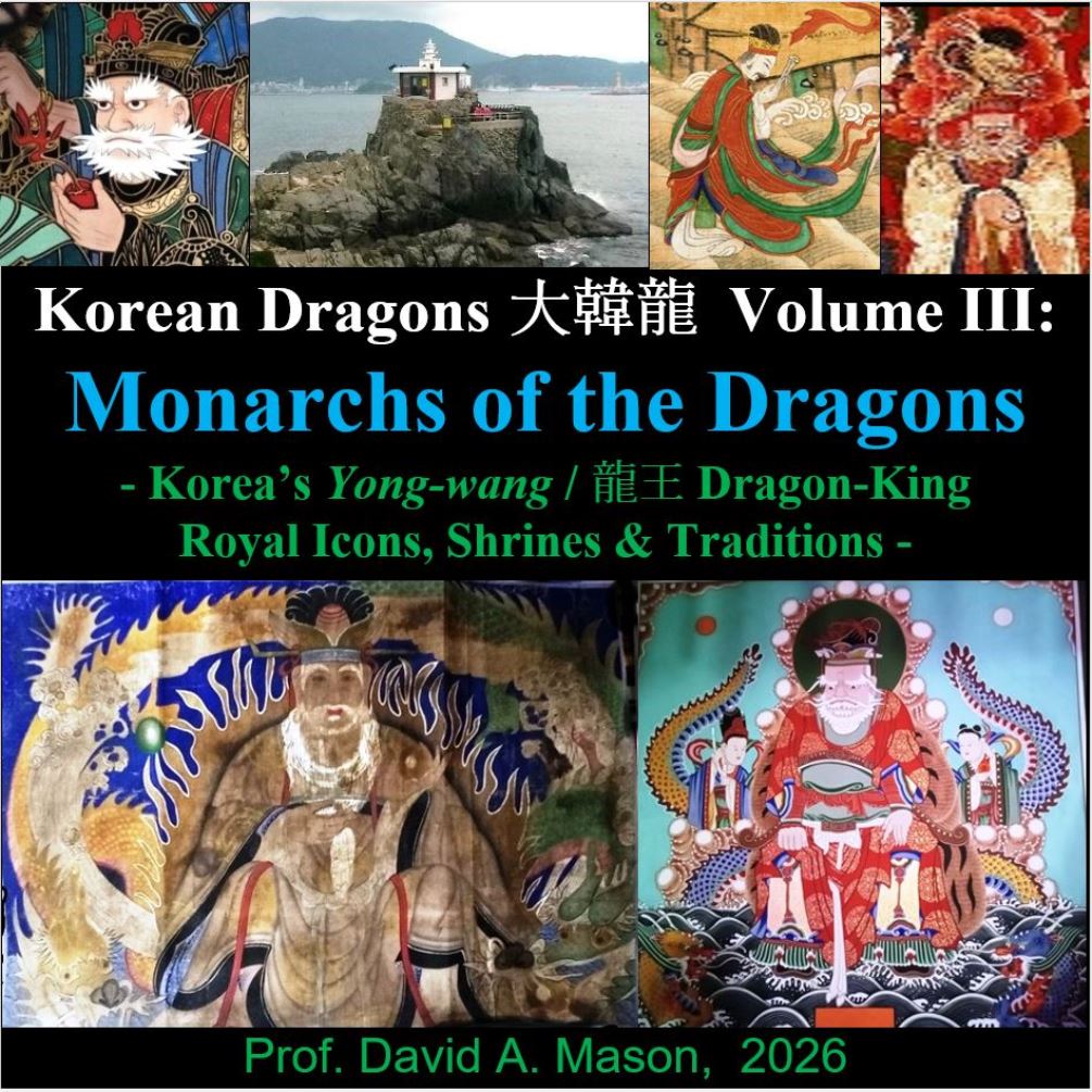 E-book: Korean Dragons DaeHanYong
