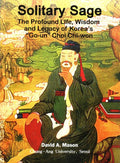 Ebook: Solitary Sage:  The Profound Life, Wisdom and Legacy of Korea’s “Go-un” Choi Chi-won